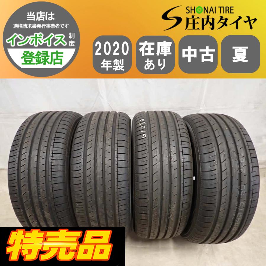特売品 夏4本 会社宛 送料無料 205/55R16 91V ヨコハマ ブルーアース 
