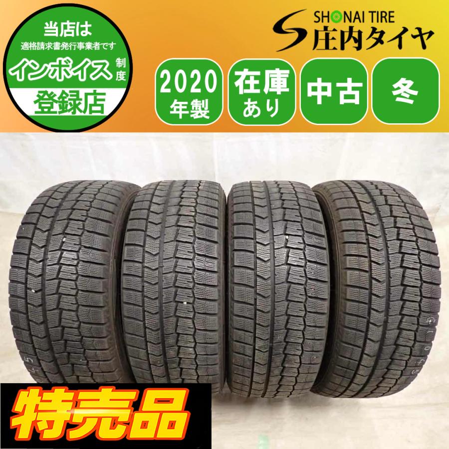車 2020年製 ダンロップ ウインターマックス WM02 235/65R17 4本