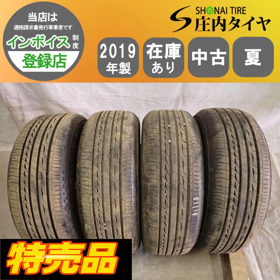 BRIDGESTONE（ブリヂストン） 特売品 夏4本SET 会社宛送料無料 195