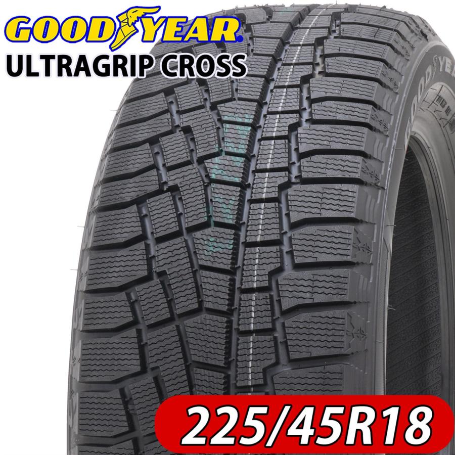 2022年製 会社宛 送料無料 225/45R18 95H 新品 スタッドレスタイヤ グッドイヤー ULTRAGRIP CROSS 4本価格 ...
