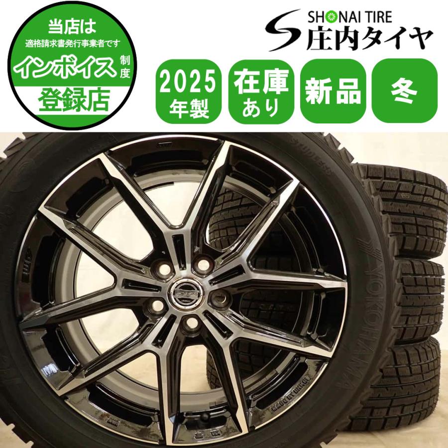 冬4本新品 2025年製 会社宛送料無料 225/55R19×7J ブリヂストン 