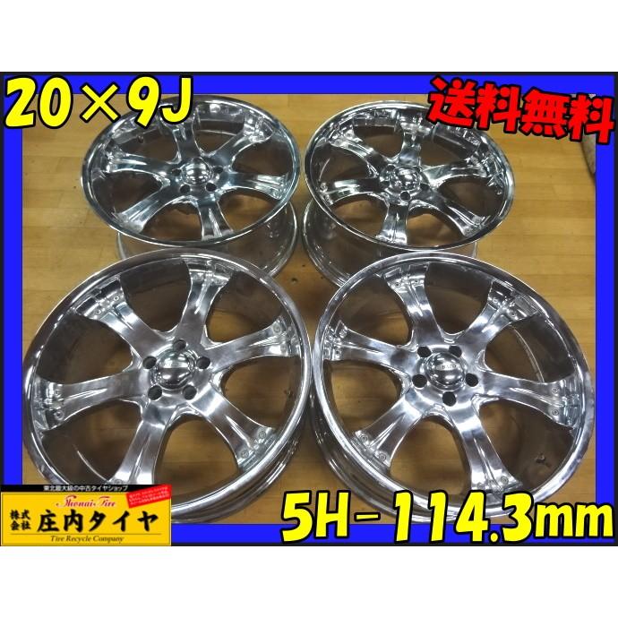 中古アルミホイール BAZO 20×9J 114.3mm/5H インセット18 4本 中古アルミホイール BAZO 20×9J 114.3mm/5H インセット18 4本
