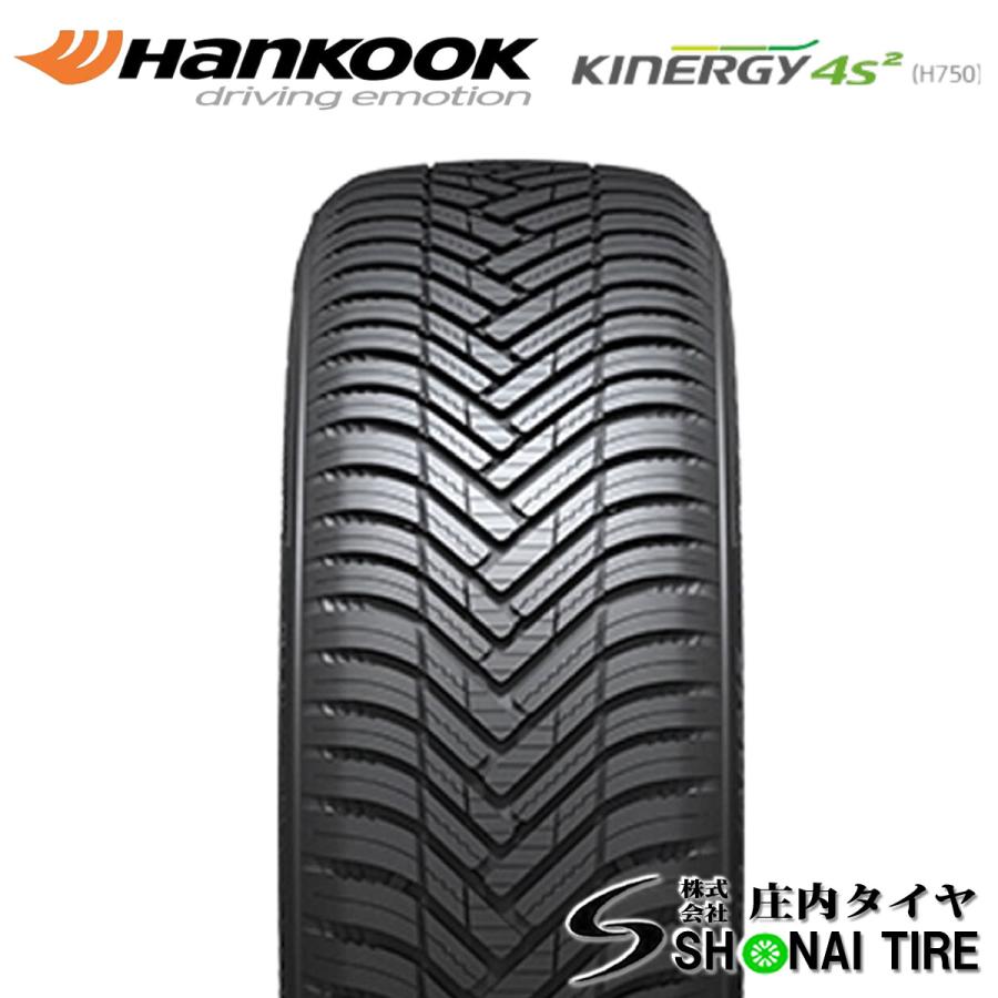 在庫要確認 会社宛配送限定！送料無料 ハンコック KINERGY 4S 2 H750 175/65R15 84H 夏 1本価格 ヴィッツ フィット インサイト NO,HK055-1の画像