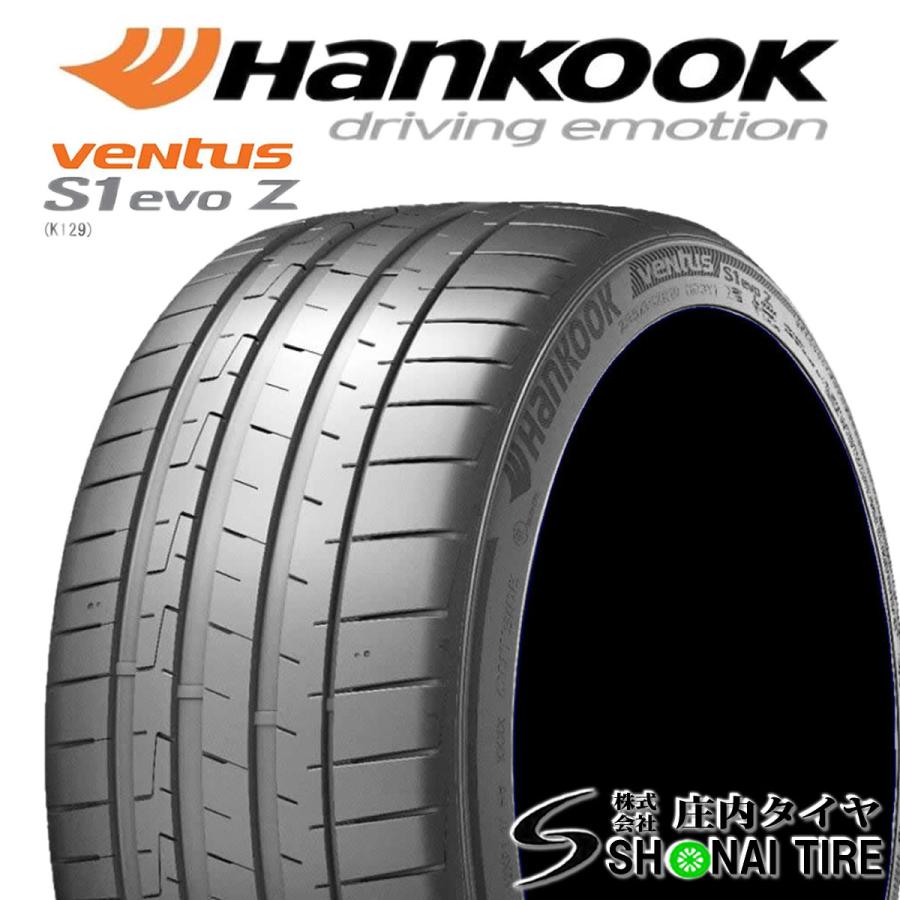 265/40ZR19 HANKOOK VENTUS S1 EVO 中古タイヤ2本 netimpact_e-30241008005