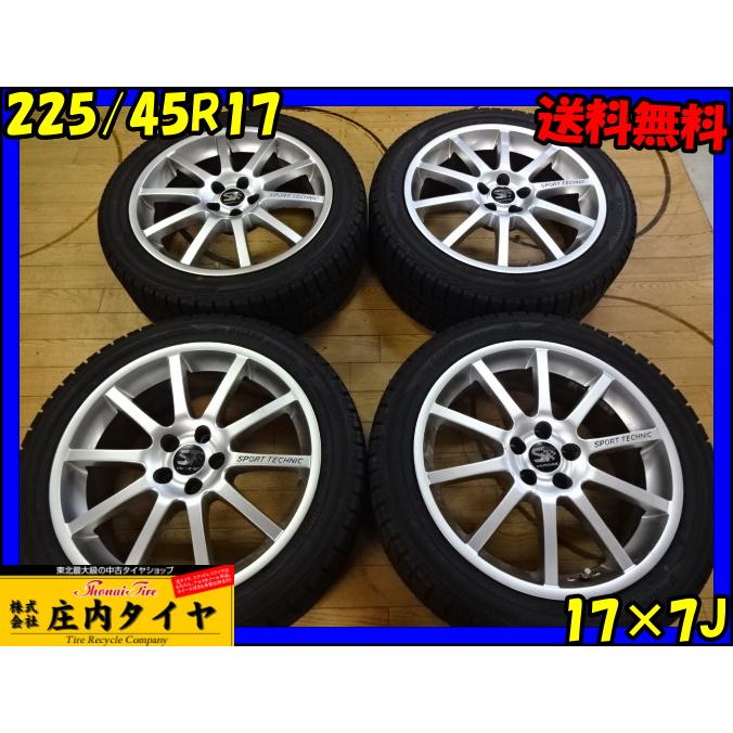 盛岡発225 45r17 アイスガードig50 4本価格自動車 Hu291 庄内タイヤスタッドレスタイヤ ホイールアルミホイール付中古ヨコハマヨコハマ
