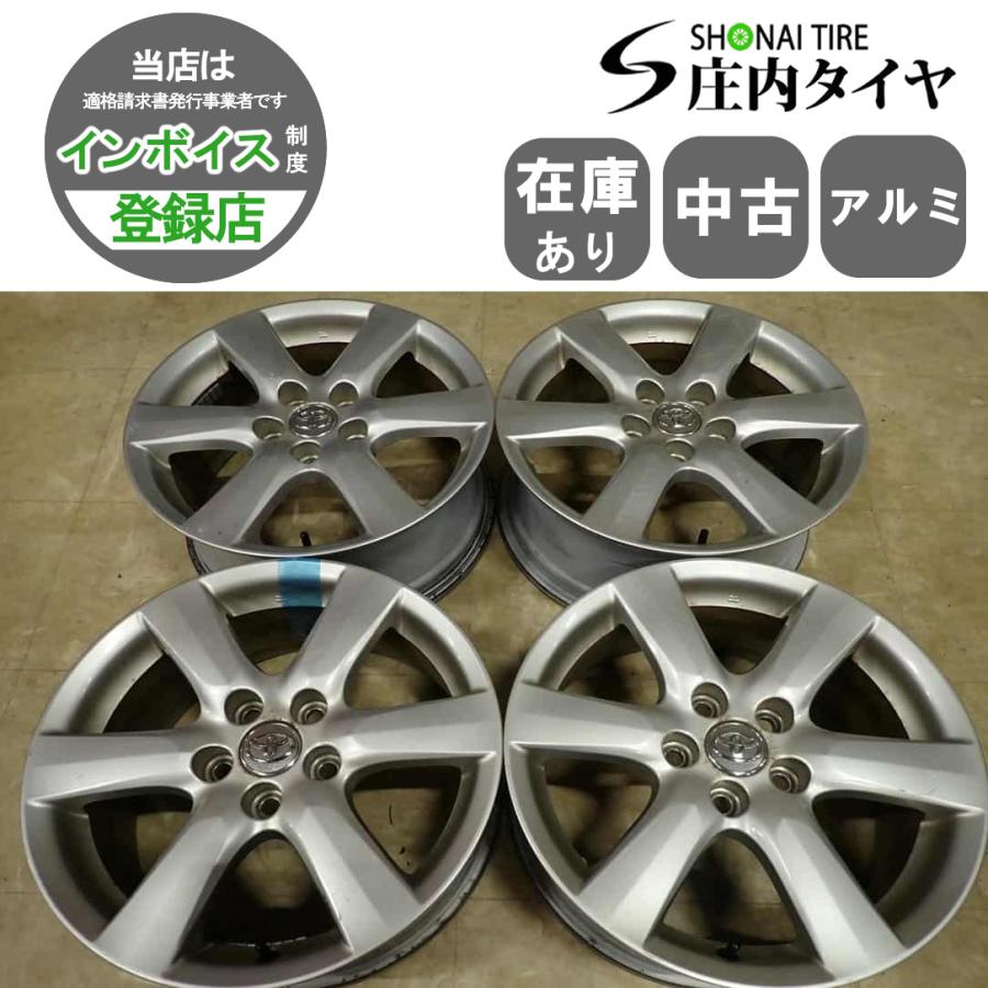 4本 会社宛 送料無料 17×7J トヨタ 純正 アルミ 5穴 PCD 114.3mm +45
