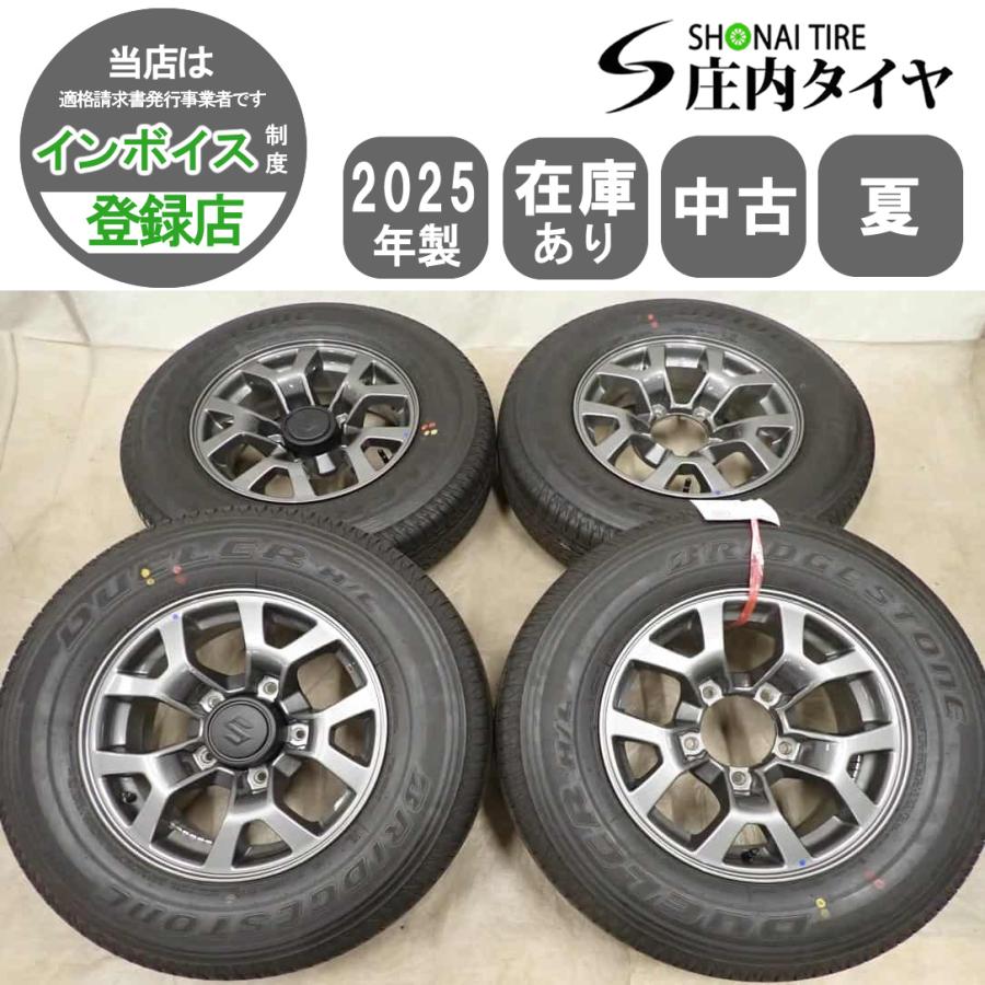 ■ミッキーさま専用①■ BSDueler H/L 195/80R15 4本セット DUELER 夏4本 会社宛送料無料 195/80R15×5.5J 96S ブリヂストン