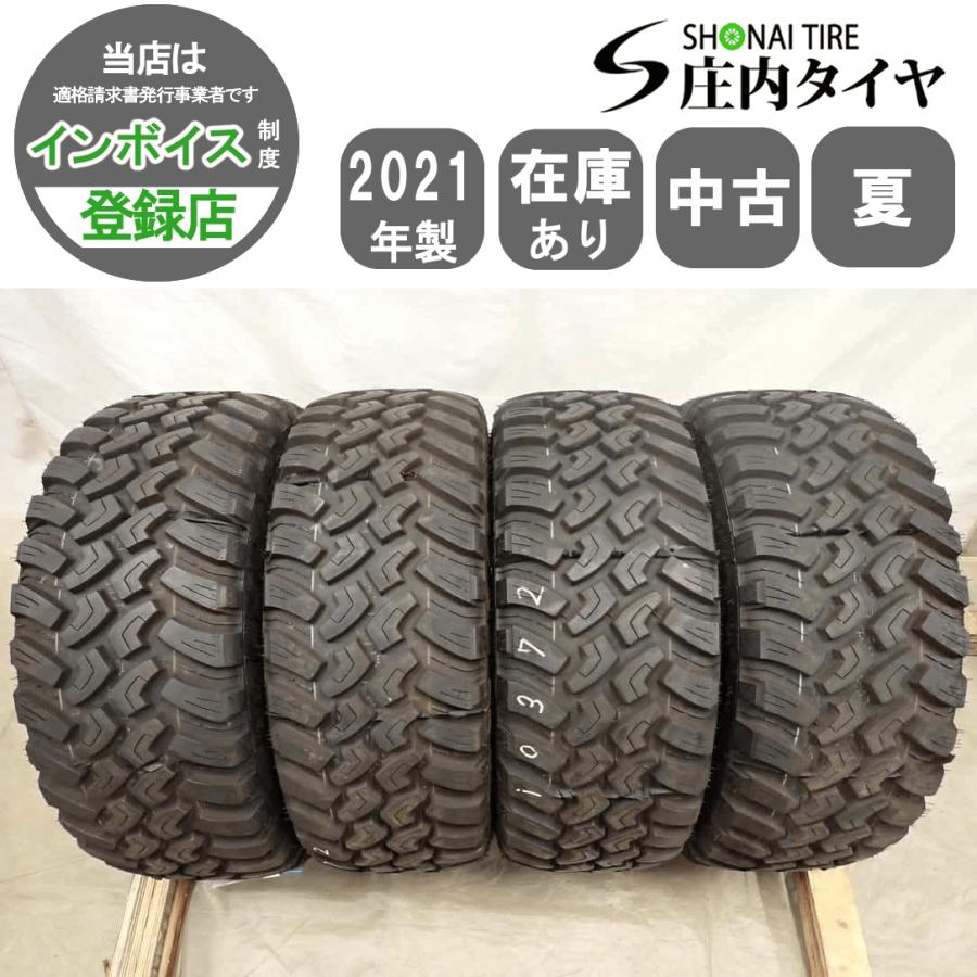 エコピア 夏4本SET 会社宛 送料無料 31×10.50R15 116 LTS GRIPMAX 
