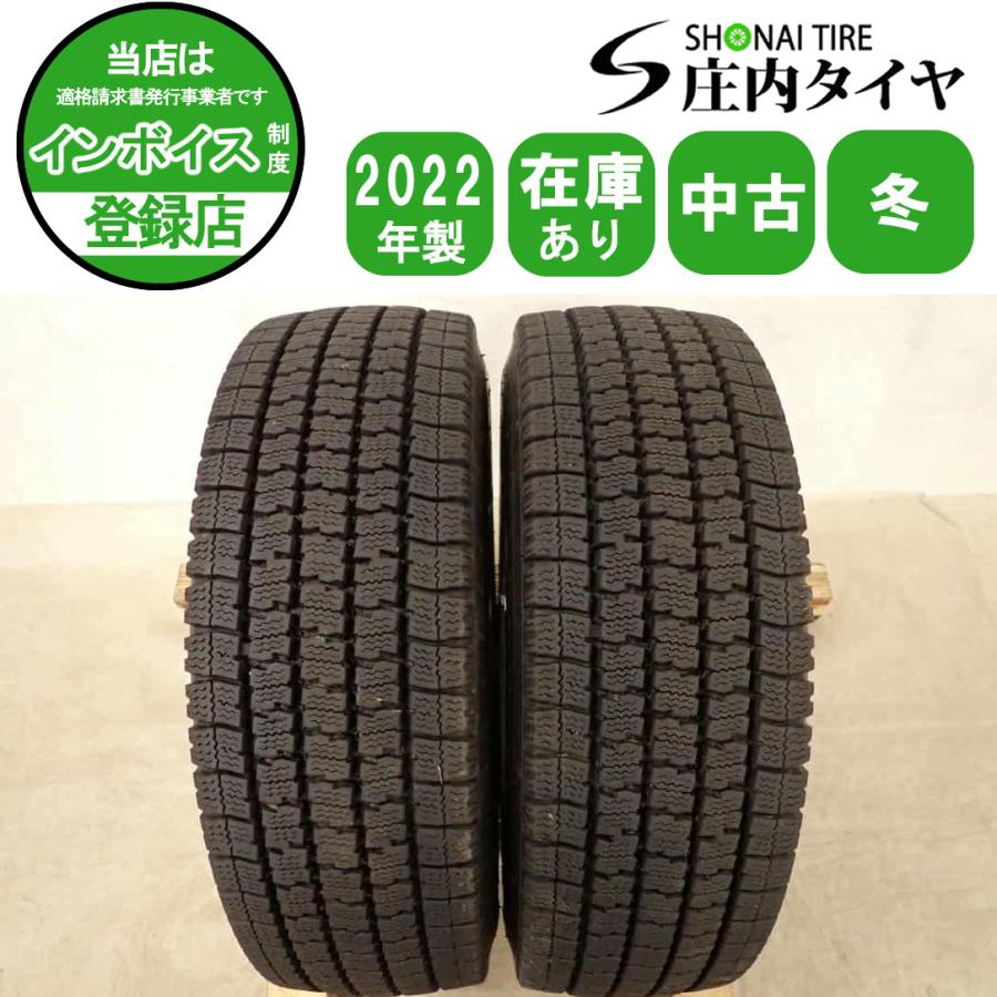 ヨコハマタイヤ（YOKOHAMA TIRE） 冬2本SET 会社宛 送料無料 205/70R16 