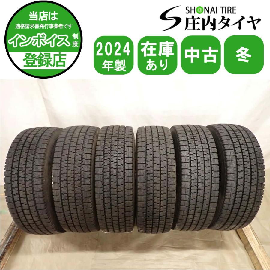 ヨコハマタイヤ（YOKOHAMA TIRE） 冬 6本SET 会社宛 送料無料 225 