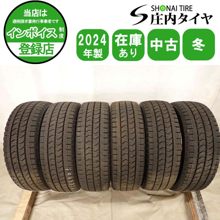 205/60 R17.5 111/109 LT、BRIDGESTONE、24年 オートバックス（AUTOBACS） 冬 6本SET 会社宛 送料無料 205/60R17.5