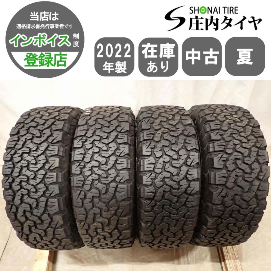 Latitude 夏4本 会社宛送料無料 225/70R16 102/99 LT BFグッドリッチ 