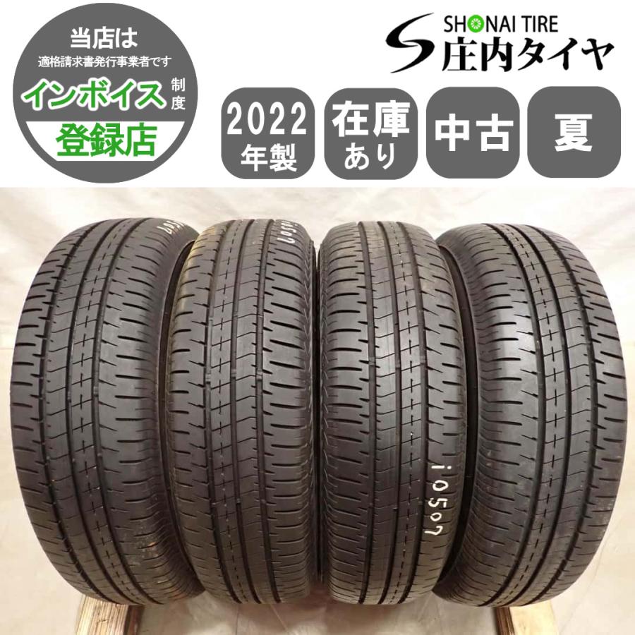 TOYO TIRES（トーヨータイヤ） 夏4本SET 会社宛 送料無料 165/70R14 