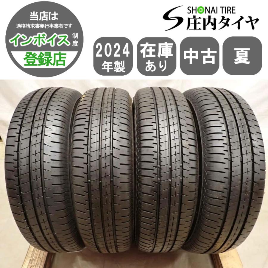 TOYO TIRES（トーヨータイヤ） 夏4本SET 会社宛 送料無料 165/70R14 