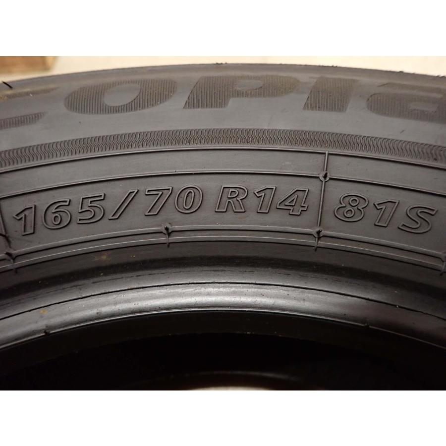 TOYO TIRES（トーヨータイヤ） 夏4本SET 会社宛 送料無料 165/70R14