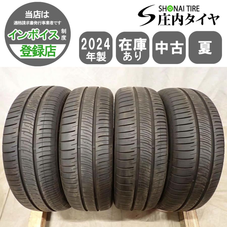 TOYOタイヤ　205\65r16 95Hの新品　4本セット TOYO TIRES（トーヨータイヤ） 夏4本SET 会社宛 送料無料 205/65R16