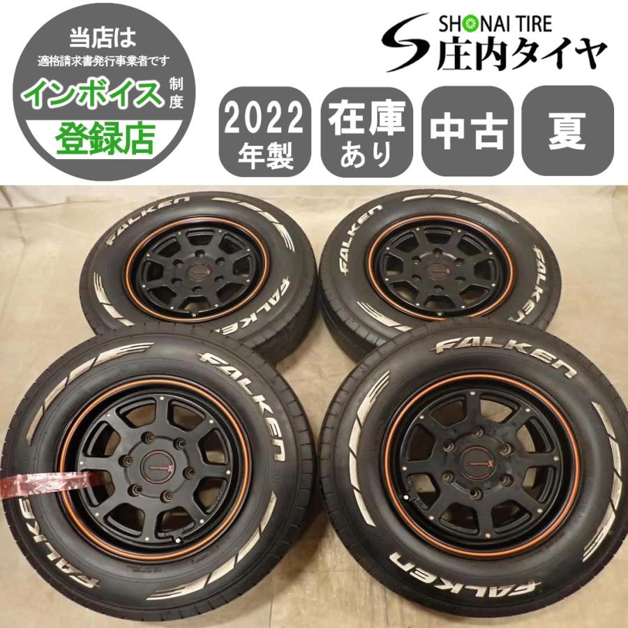 ハイエース夏タイヤ195/80R15 4本セットホイールキャップ付　 オートバックス（AUTOBACS） 夏4本SET 会社宛 送料無料 195/80R15×6J