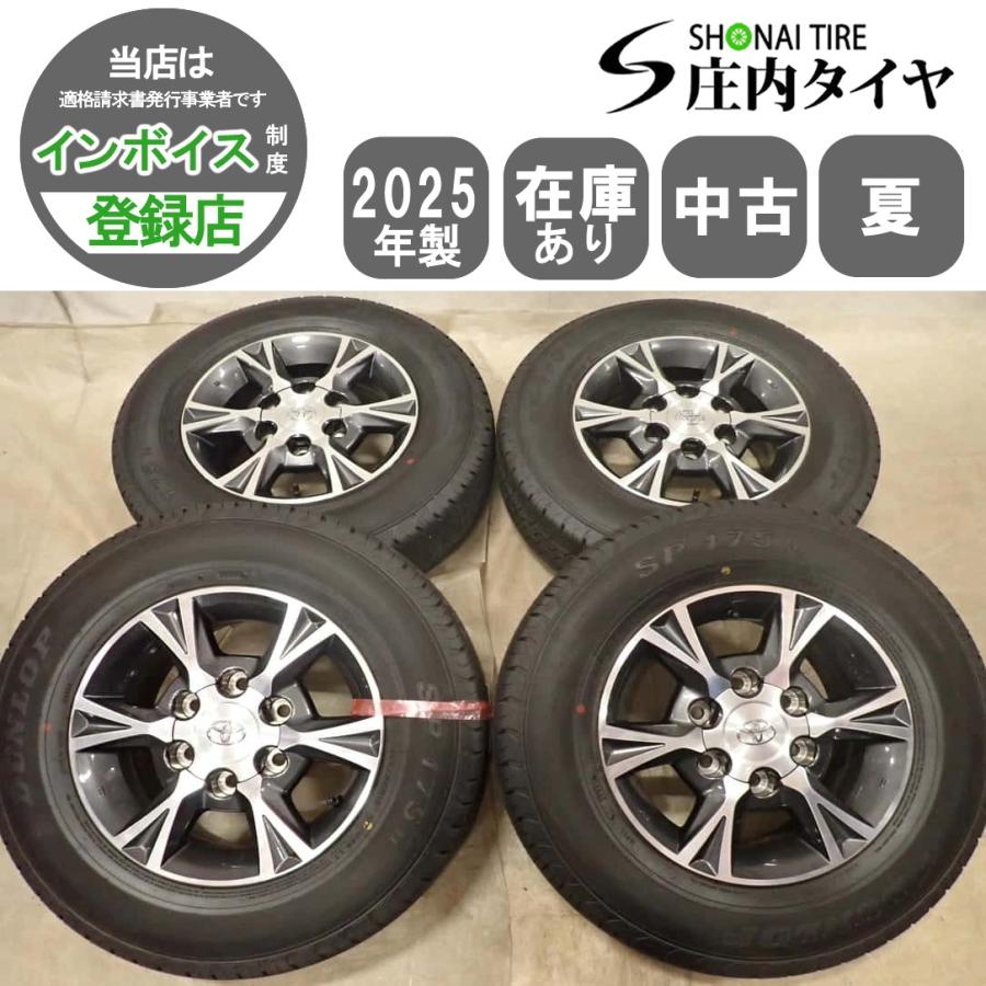 PRIMACY 新車外し 夏4本 会社宛 送料無料 195/80R15×6J 107/105 LT