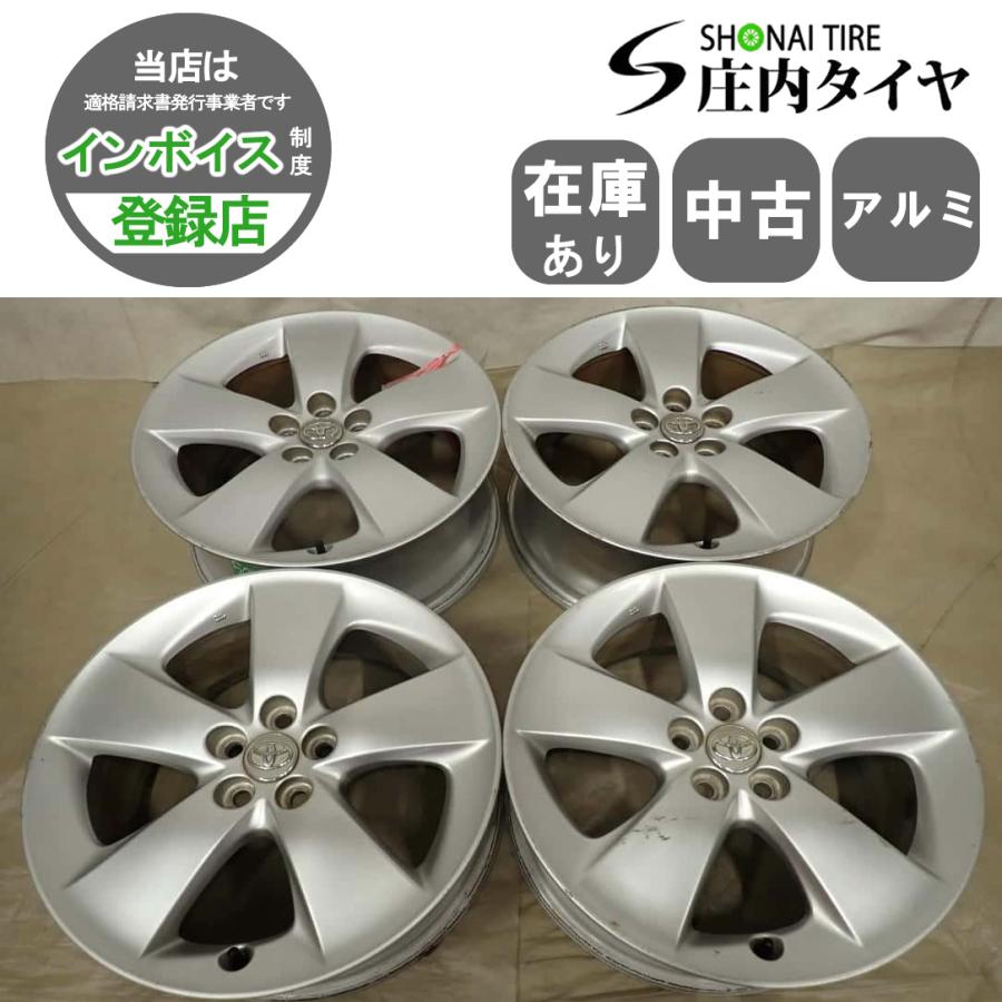 4本SET 会社宛 送料無料 17×7J トヨタ ZVW30 プリウス 純正 アルミ