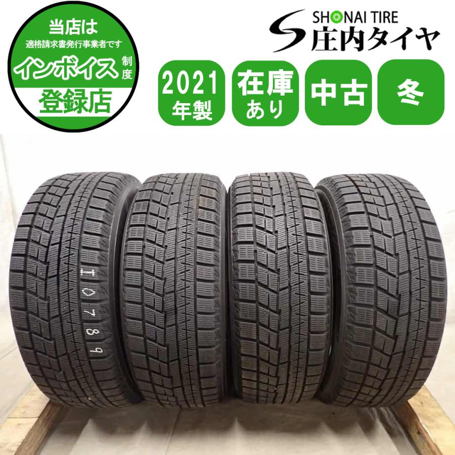 冬4本SET 会社宛送料無料 205/60R16 96Q ヨコハマ アイスガード IG60 