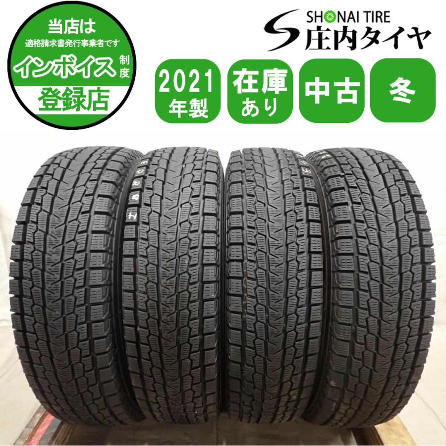 冬4本SET 会社宛 送料無料 175/80R16 91Q ヨコハマ アイスガード G075