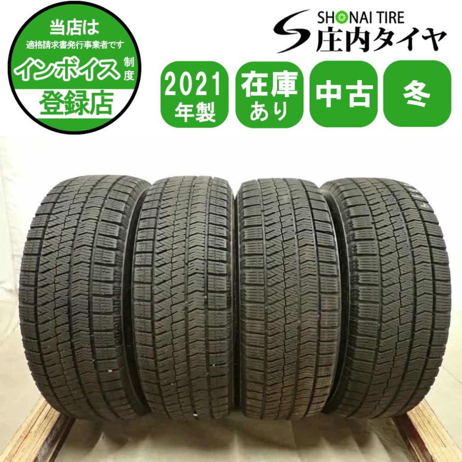 冬4本SET 会社宛 送料無料 195/65R15 91Q ブリヂストン ブリザック