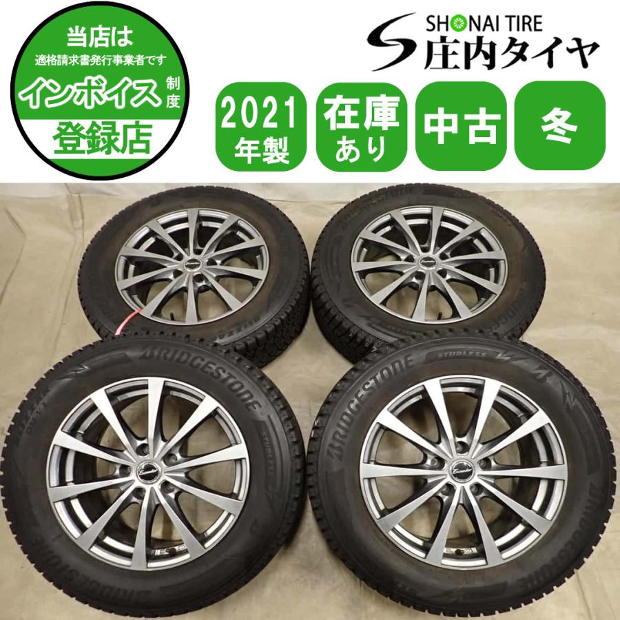 冬4本SET 会社宛 送料無料 225/65R17×7J 102Q ブリヂストン ブリザック 
