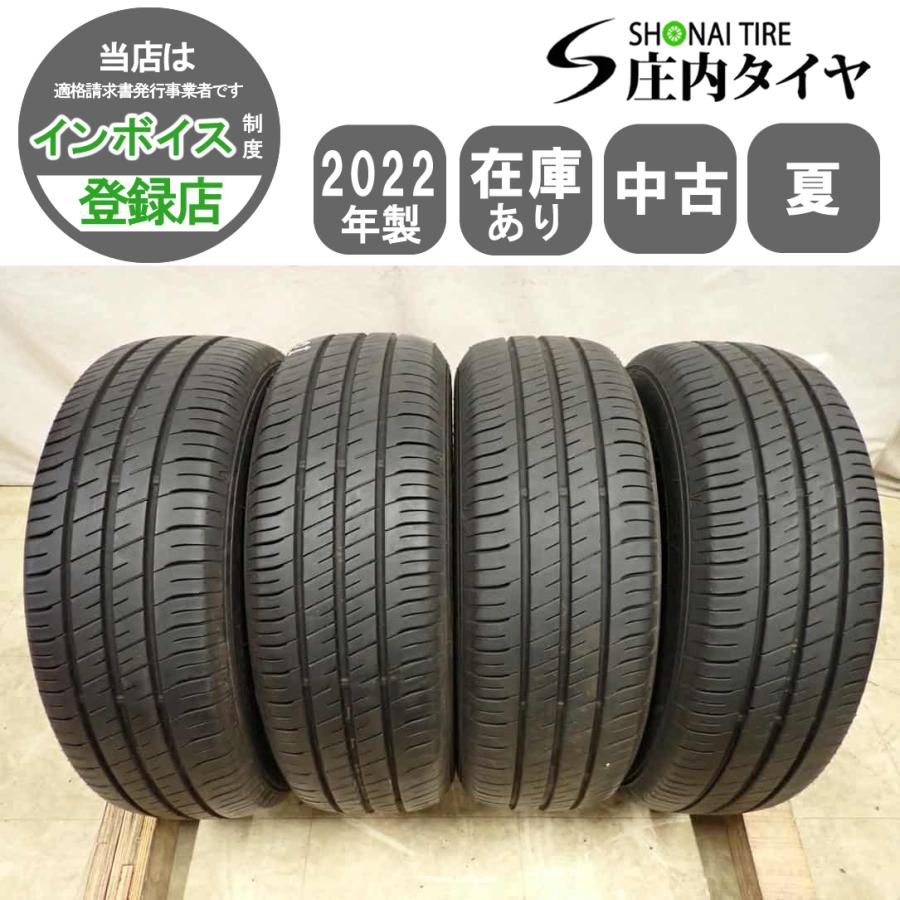 夏4本SET 会社宛 送料無料 195/65R15 91H グッドイヤー EfficientGrip 