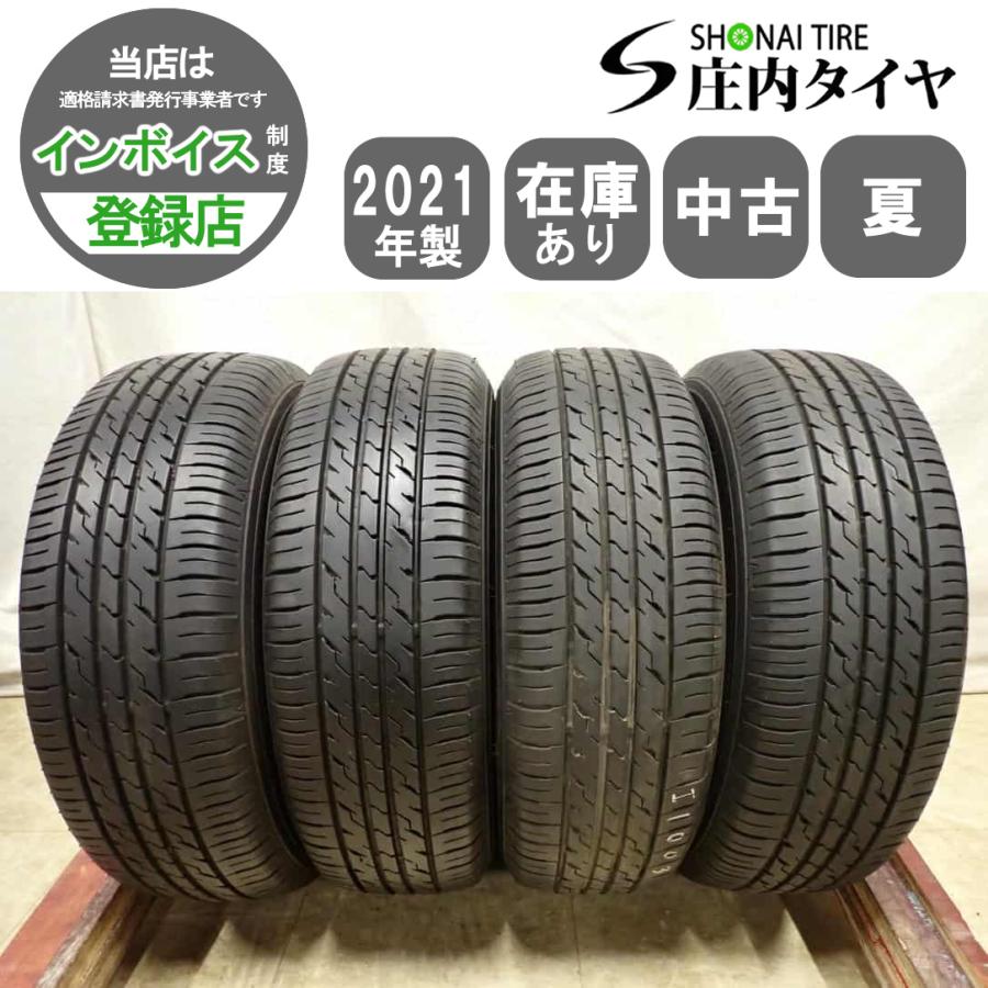 BRIDGESTONE（ブリヂストン） 夏4本SET 会社宛 送料無料 185/70R14 88S 