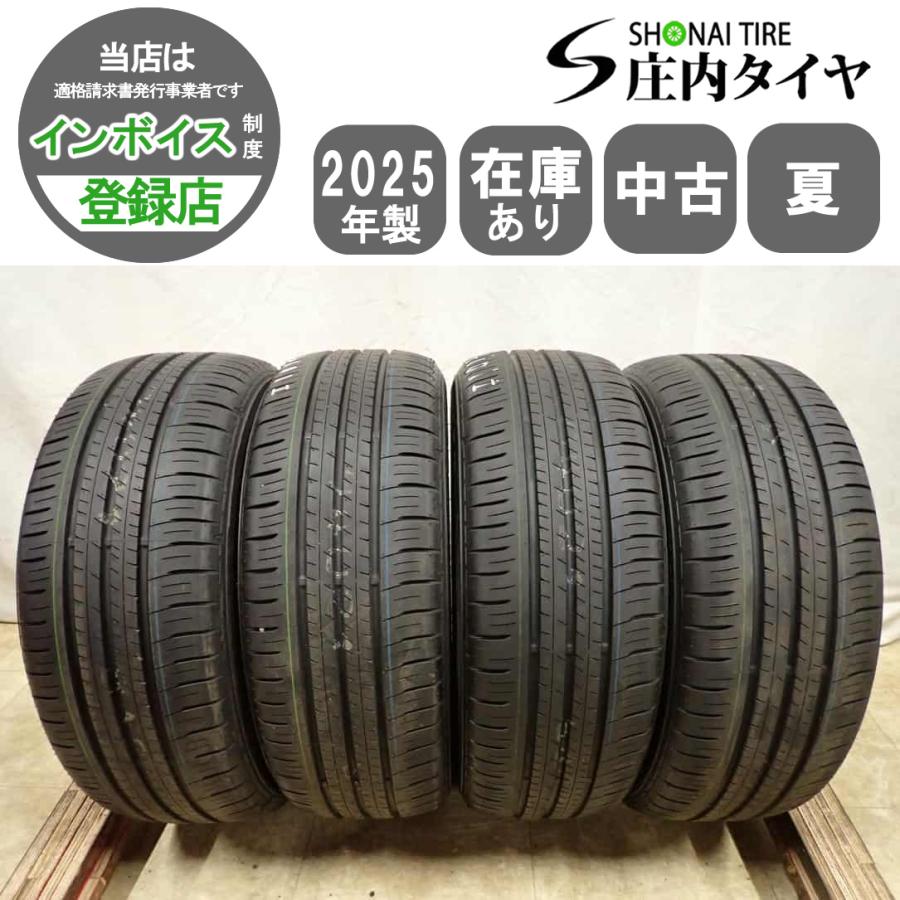 BluEarth 夏4本SET 会社宛送料無料 205/60R16 92H ダンロップ