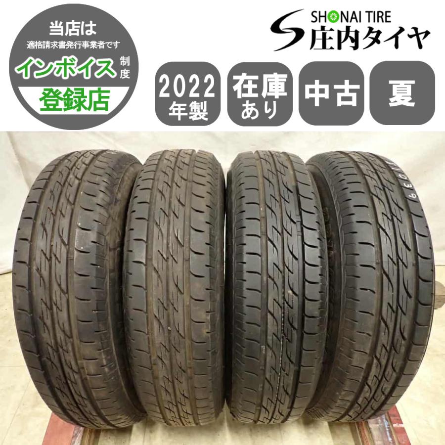 BRIDGESTONE（ブリヂストン） 夏4本SET 会社宛 送料無料 145/80R13 75S