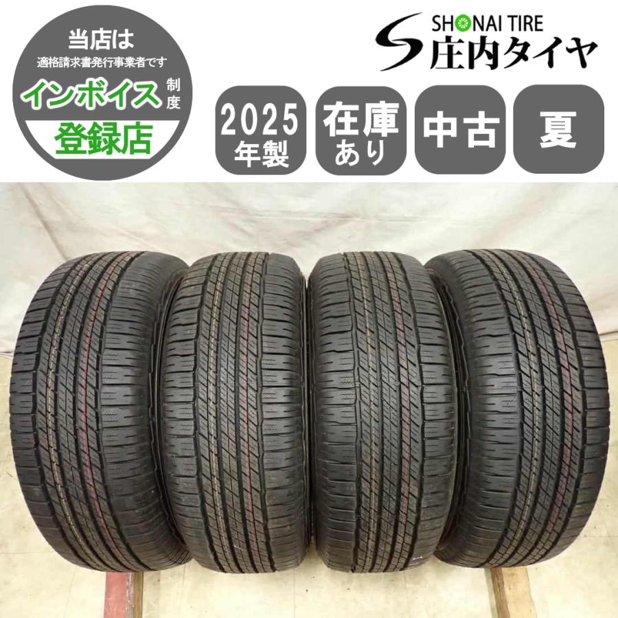 BluEarth 夏4本SET 会社宛送料無料 265/70R16 112S ダンロップ グラン
