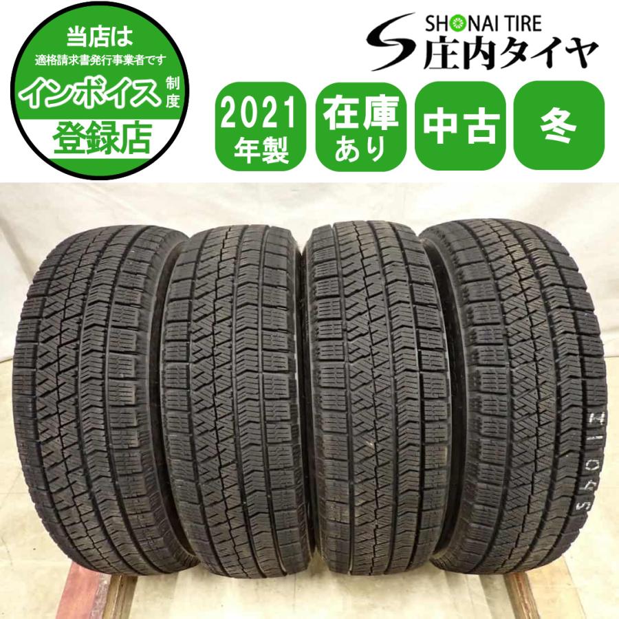 2021年製 ブリヂストンVRX2 155/65R14 冬4本 会社宛 送料無料 155/65R14 75Q ブリヂストン ブリザック VRX2