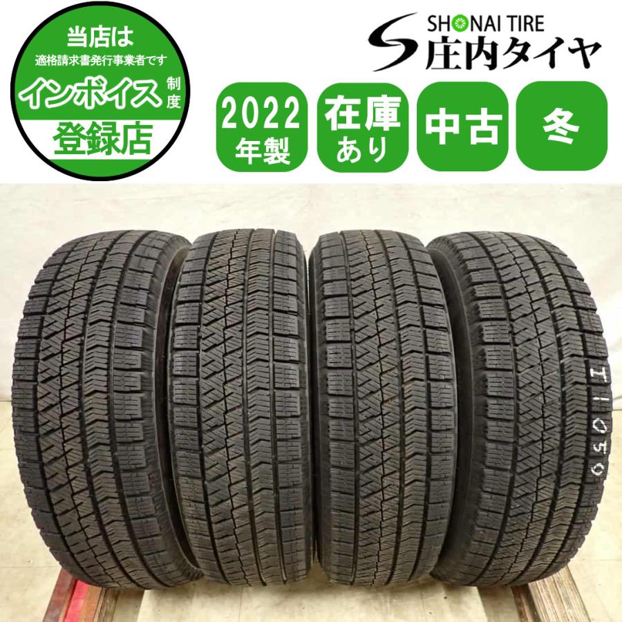 155/65R14 ブリヂストンVRX2 バリ溝 4本 送料込み ブリヂストンBLIZZAK VRX2 155/65R14 4本br/バリ溝 【公式通販】