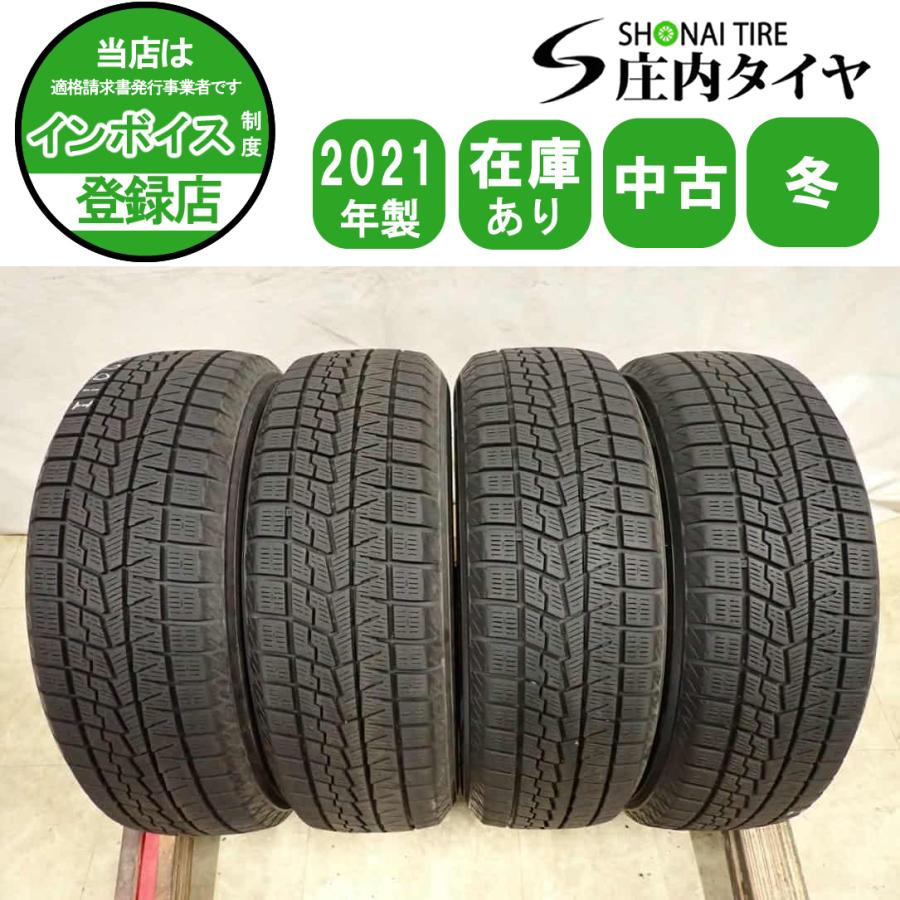 冬4本SET 会社宛 送料無料 175/65R15 88Q ヨコハマ アイスガード IG70