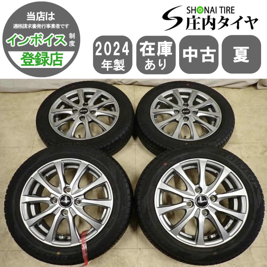 BluEarth 夏4本SET 会社宛 送料無料 155/65R14×4.5J 75S ダンロップ 