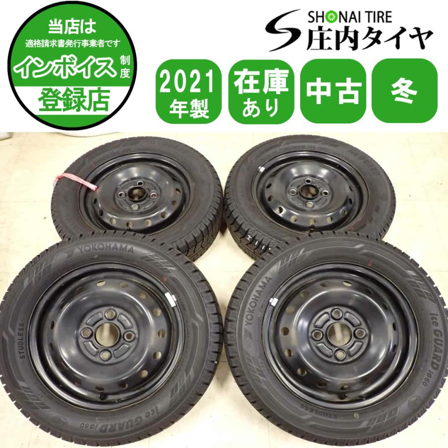 冬4本SET 会社宛 送料無料 155/65R13×4J 73Q ヨコハマ アイスガード