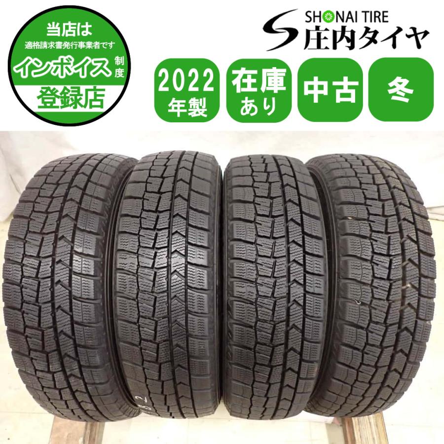 冬4本SET 会社宛 送料無料 155/65R14 75Q ダンロップ WINTER MAXX WM02