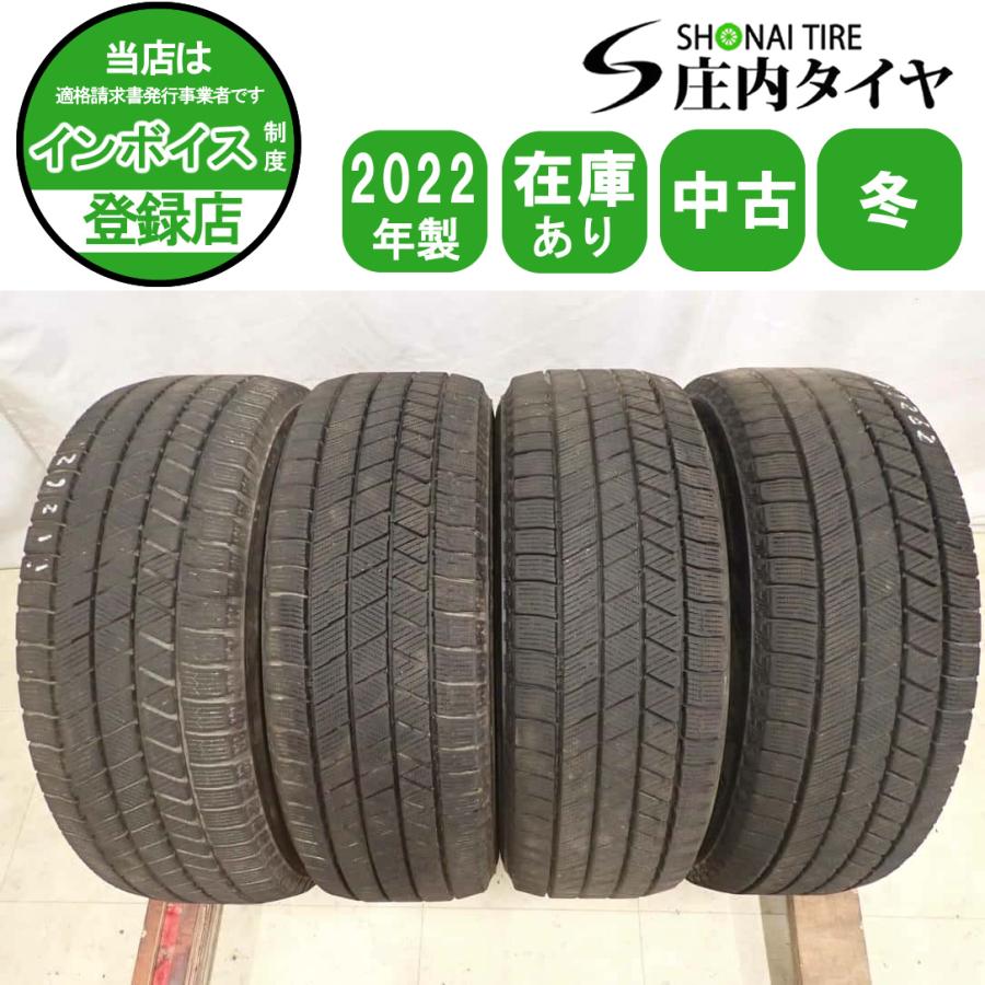 ノア、ヴォクシー、セレナに☆195/65R15ブリジストンVRX3バリ溝送料