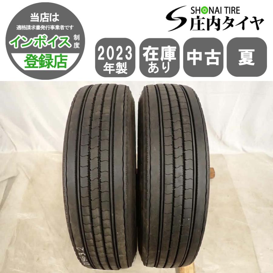 TOYO TIRES（トーヨータイヤ） 特価 夏2本SET 会社宛 送料無料 225