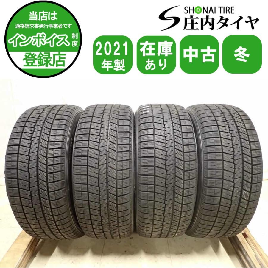 ヨコハマタイヤ（YOKOHAMA TIRE） 冬4本 会社宛 送料無料 205/55R17 