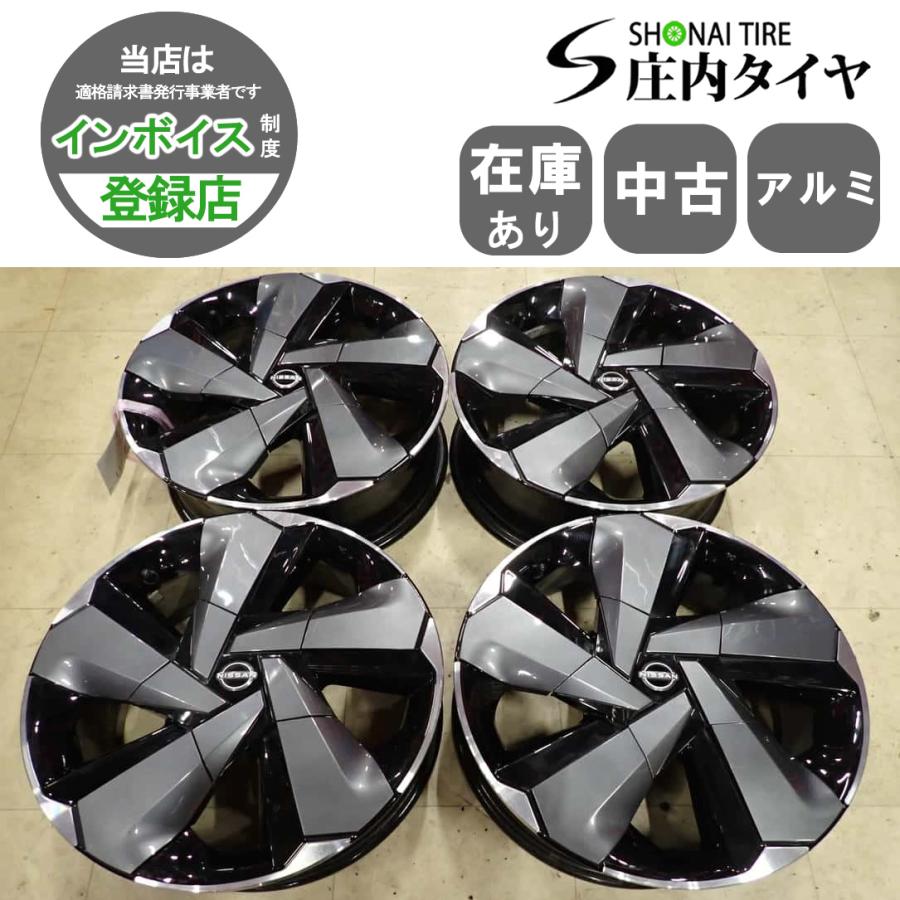 NISSAN オーラ後期17インチ 純正ホイール ４本 新車外し☆日産 E13 ノート オーラ ニスモ 純正 ホイール 17インチ 17