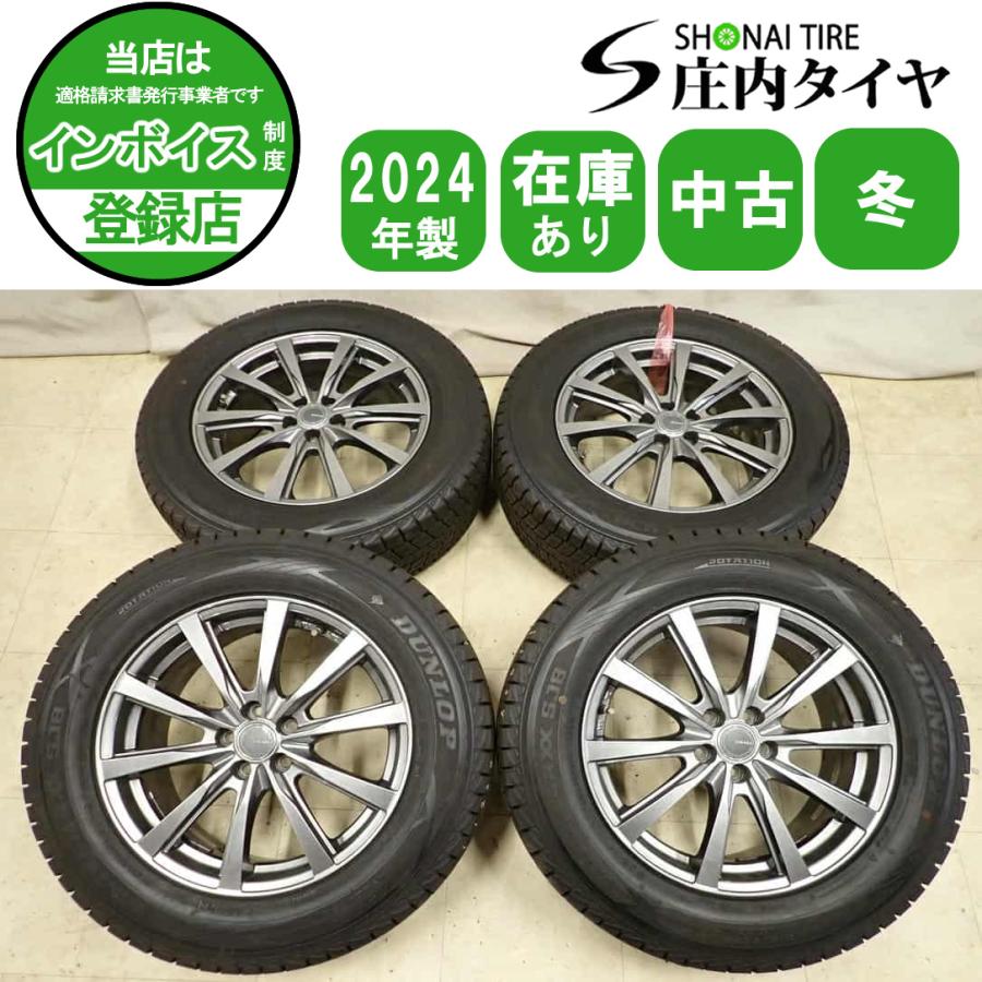 KINERGY 冬4本SET 会社宛 送料無料 225/65R17×7J 102Q ダンロップ