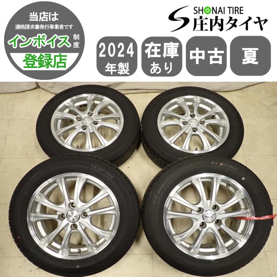 BRIDGESTONE（ブリヂストン） 夏 4本SET 会社宛 送料無料 175/65R15 