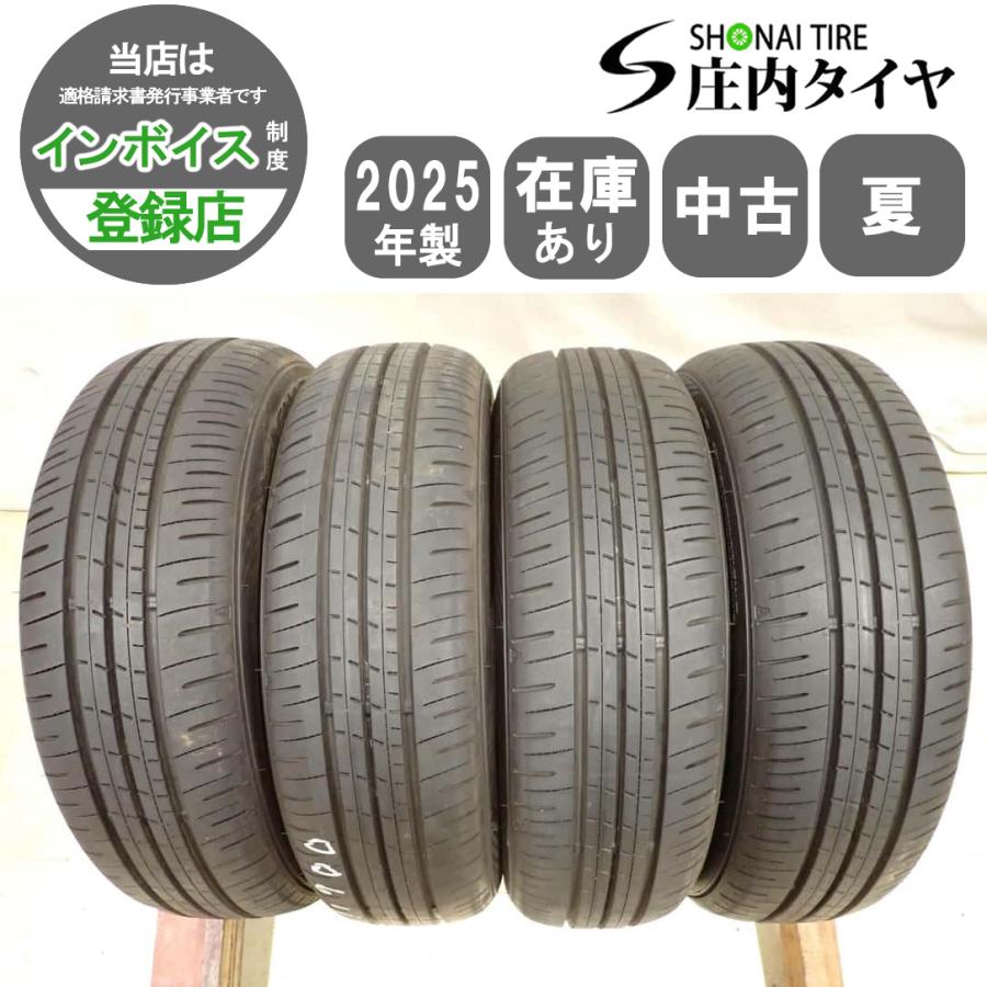 BluEarth 夏4本 会社宛 送料無料 165/65R14 79S ダンロップ エナセーブ 
