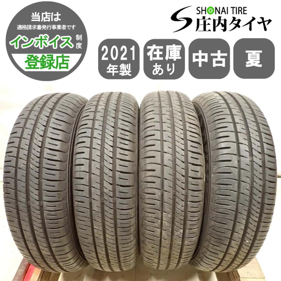 2021年バリ山！ダンロップ エナセーブEC204 155/80R13軽自動車 【公式