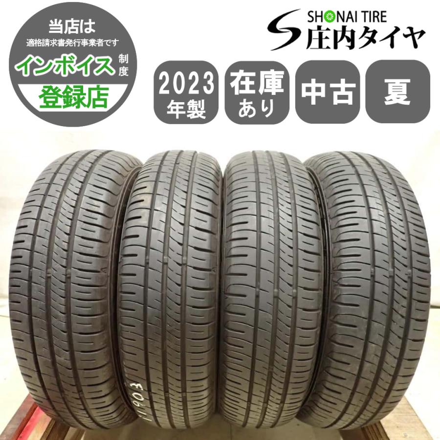 送料込☆2023年製ダンロップ タイヤ145/80R13日本製☆4本 BluEarth 夏4本SET 会社宛 送料無料 145/80R13 75S ダンロップ