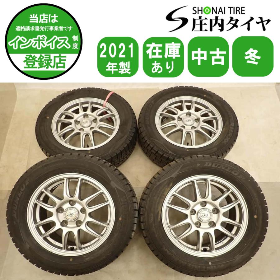 WINTER MAXX 02 冬4本SET 会社宛送料無料 195/65R15×6J 91Q