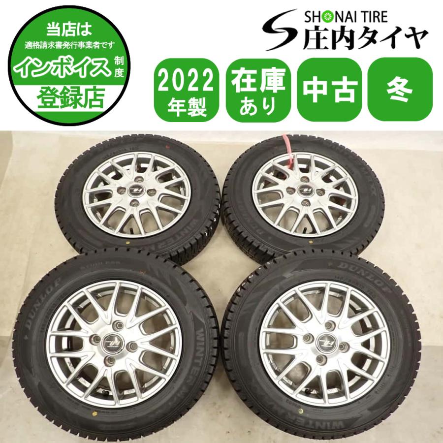 DUNLOP WINTER MAXX WM02 13インチ 4本セット　走行僅 WINTER MAXX 02 冬4本SET 会社宛 送料無料 145/80R13×4J 75Q