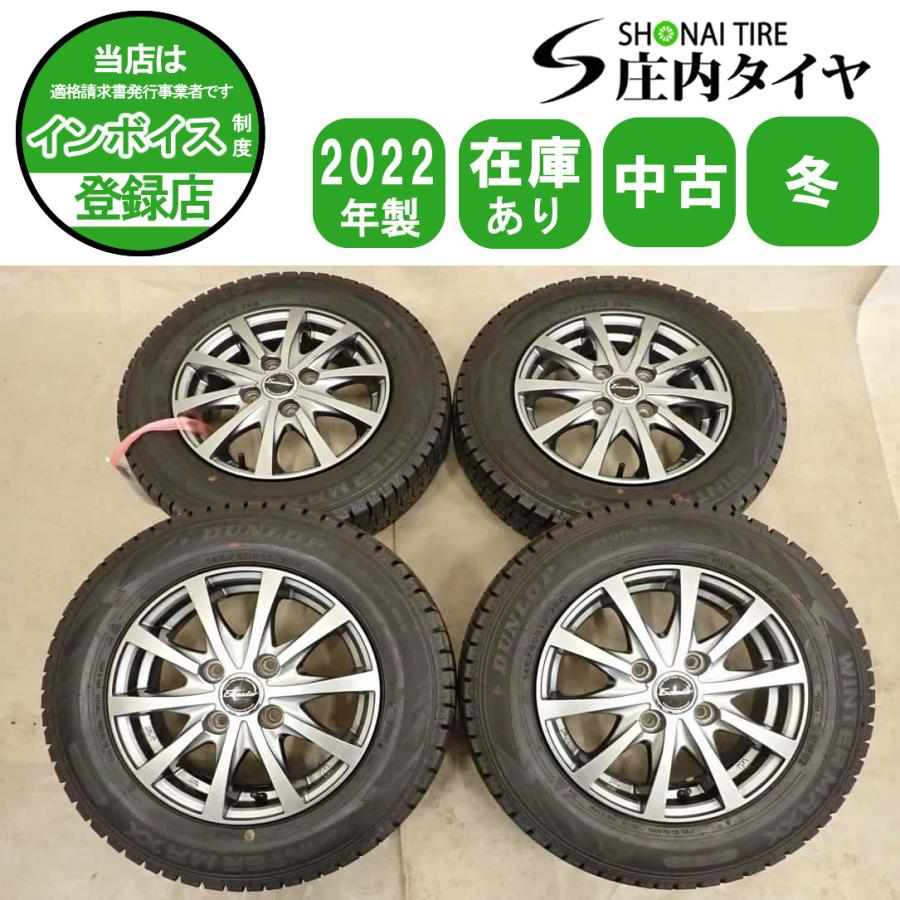 WINTER MAXX 02 冬4本SET 会社宛 送料無料 145/80R13×4J 75Q 